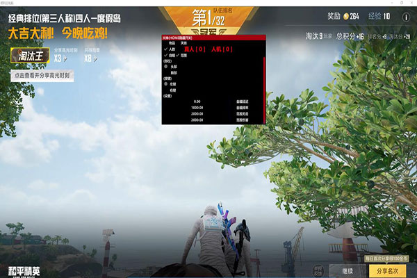 CF辅助科学家透视自瞄效果